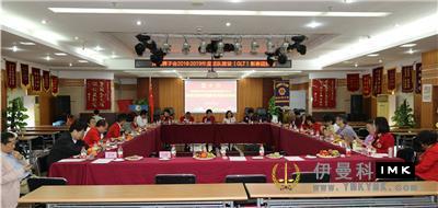 New Momentum and New Lion Generation -- Lions Club shenzhen 2018 -- 2019 Spring Festival Worship and lion Affairs Exchange Forum was successfully held news 图6张